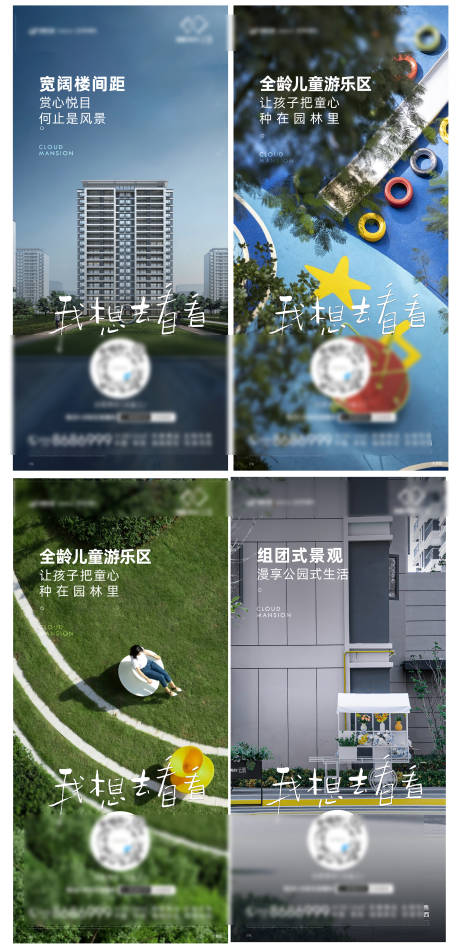 源文件下载【直播刷屏】编号：79020028962667787