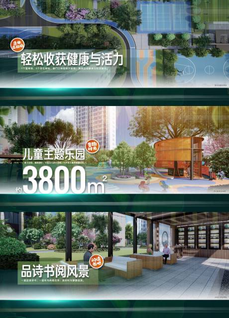 价值点系列