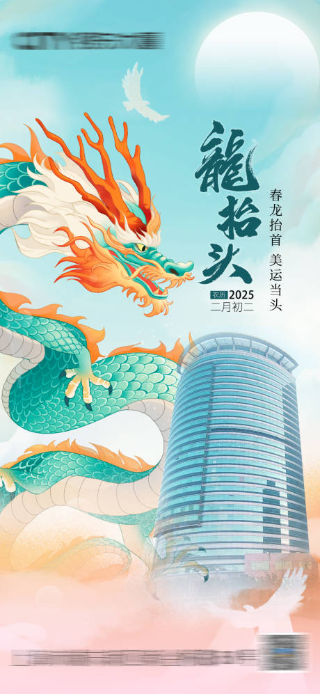 源文件下載【享設(shè)計(jì)】搜索編號：45360029041218451【龍?zhí)ь^】