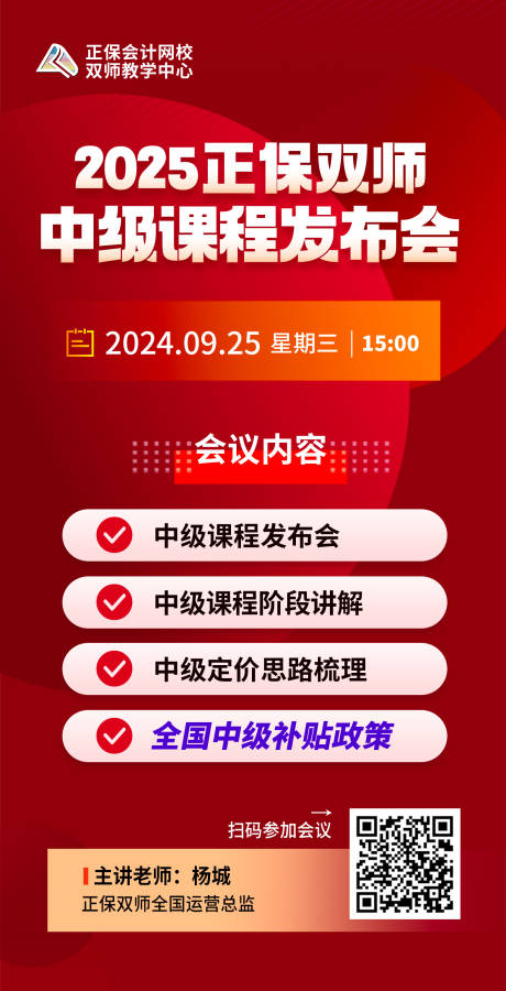 培训外宣图