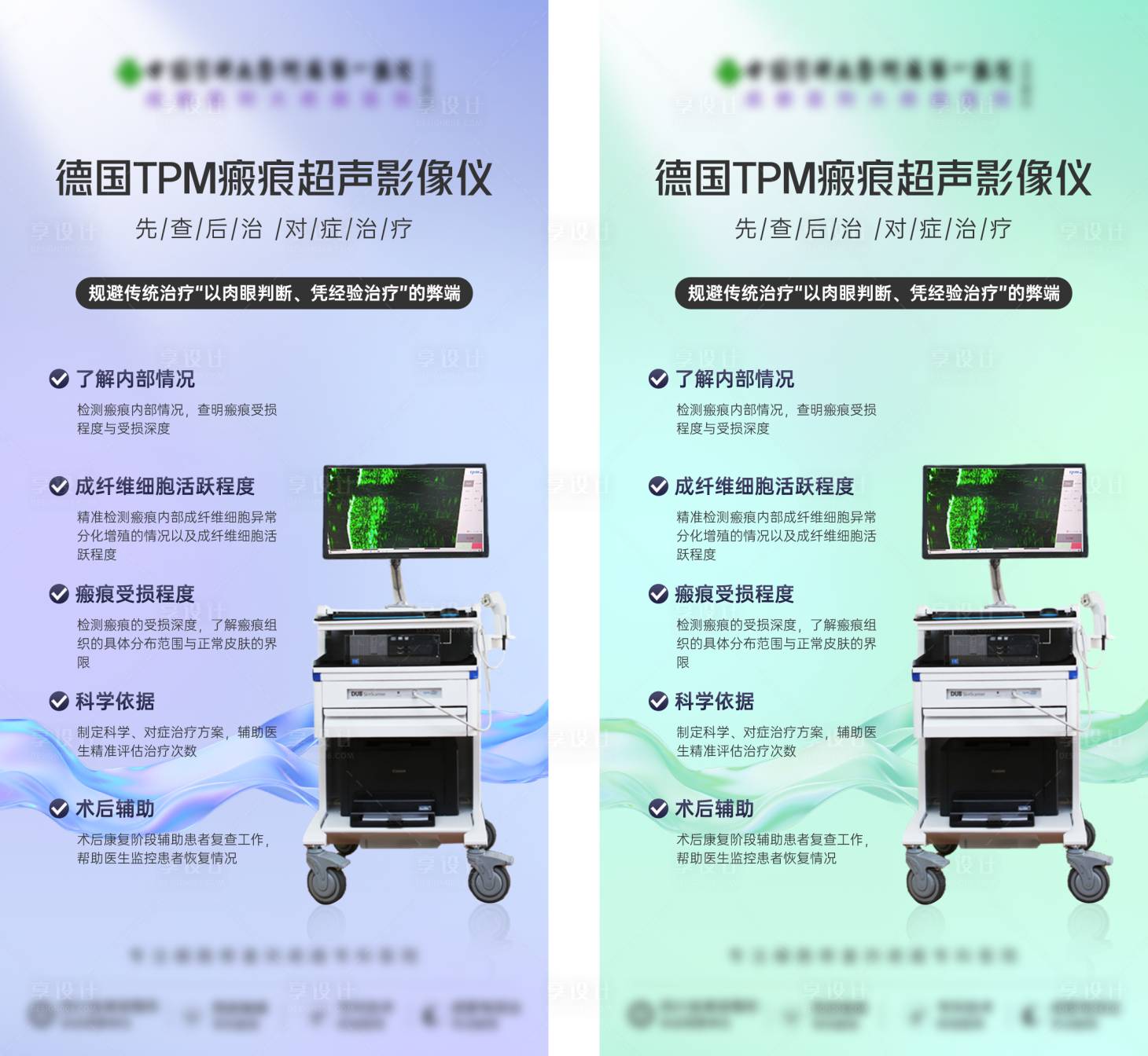 源文件下載【享設計】搜索編號：16990028647043579【產品簡約海報】