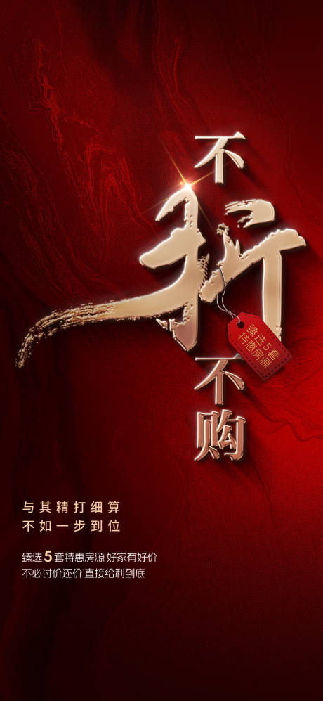 源文件下载【打折 】编号：95630028818138646
