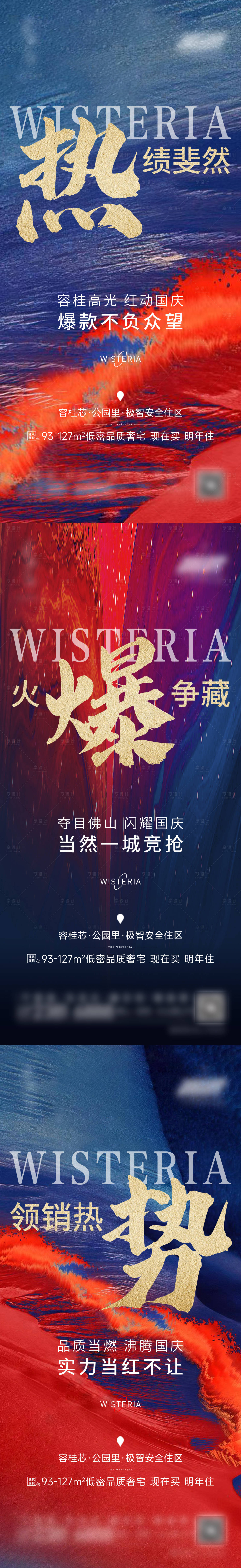 源文件下載【享設計】搜索編號：29340029038529146【熱銷】