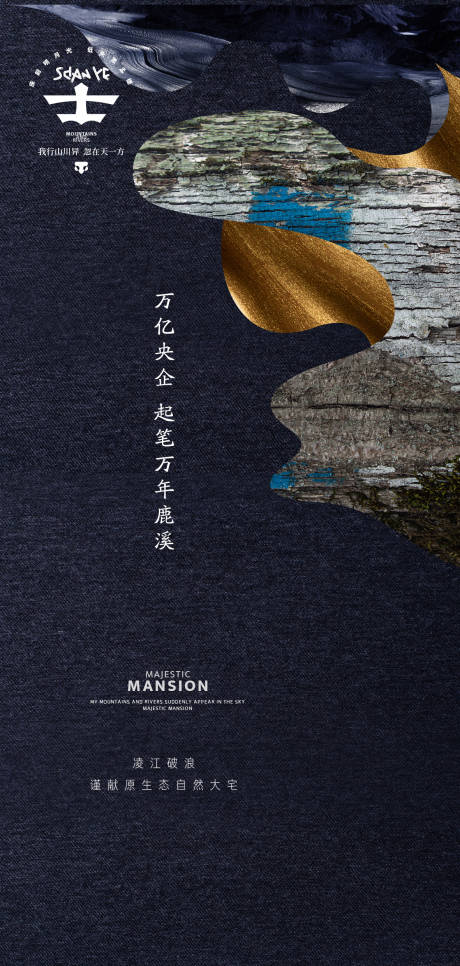 源文件下载【享设计】搜索编号：23790028595795453【入市单图】
