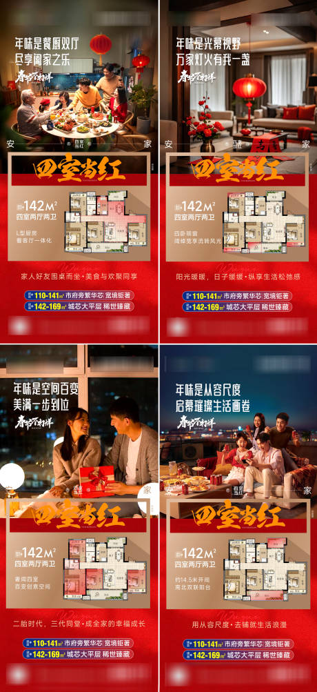 源文件下载【户型价值】编号：96480028787755274