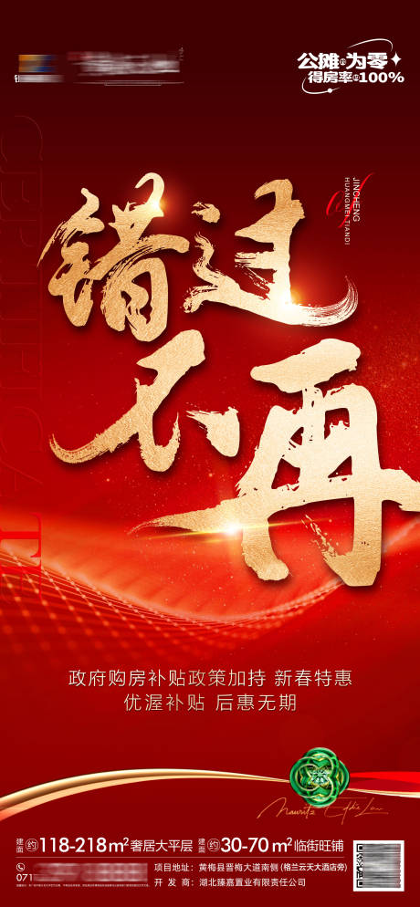 源文件下载【热销单图 】编号：76130029004862447