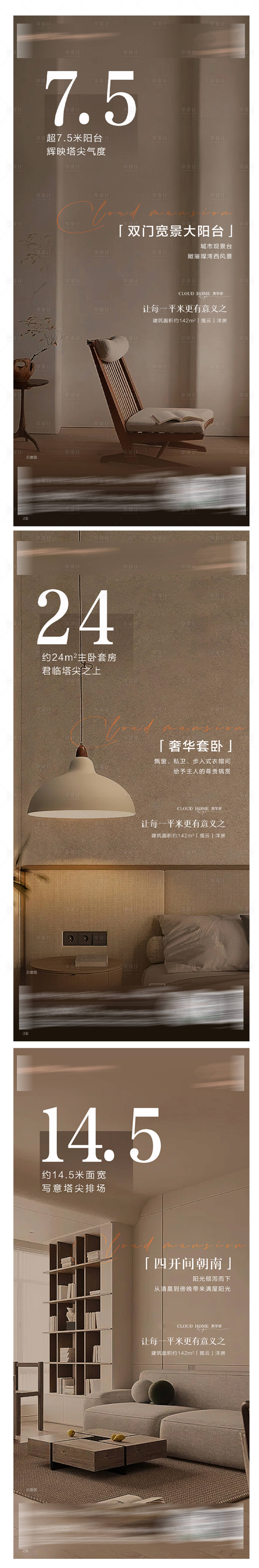 源文件下载【享设计】搜索编号：10000029016201158【价值点】