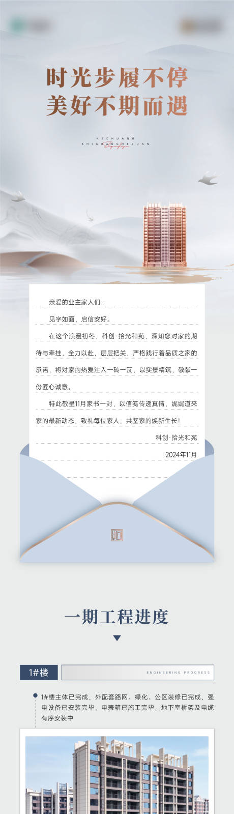 源文件下载【享设计】搜索编号：38250028738595335【工程播报】