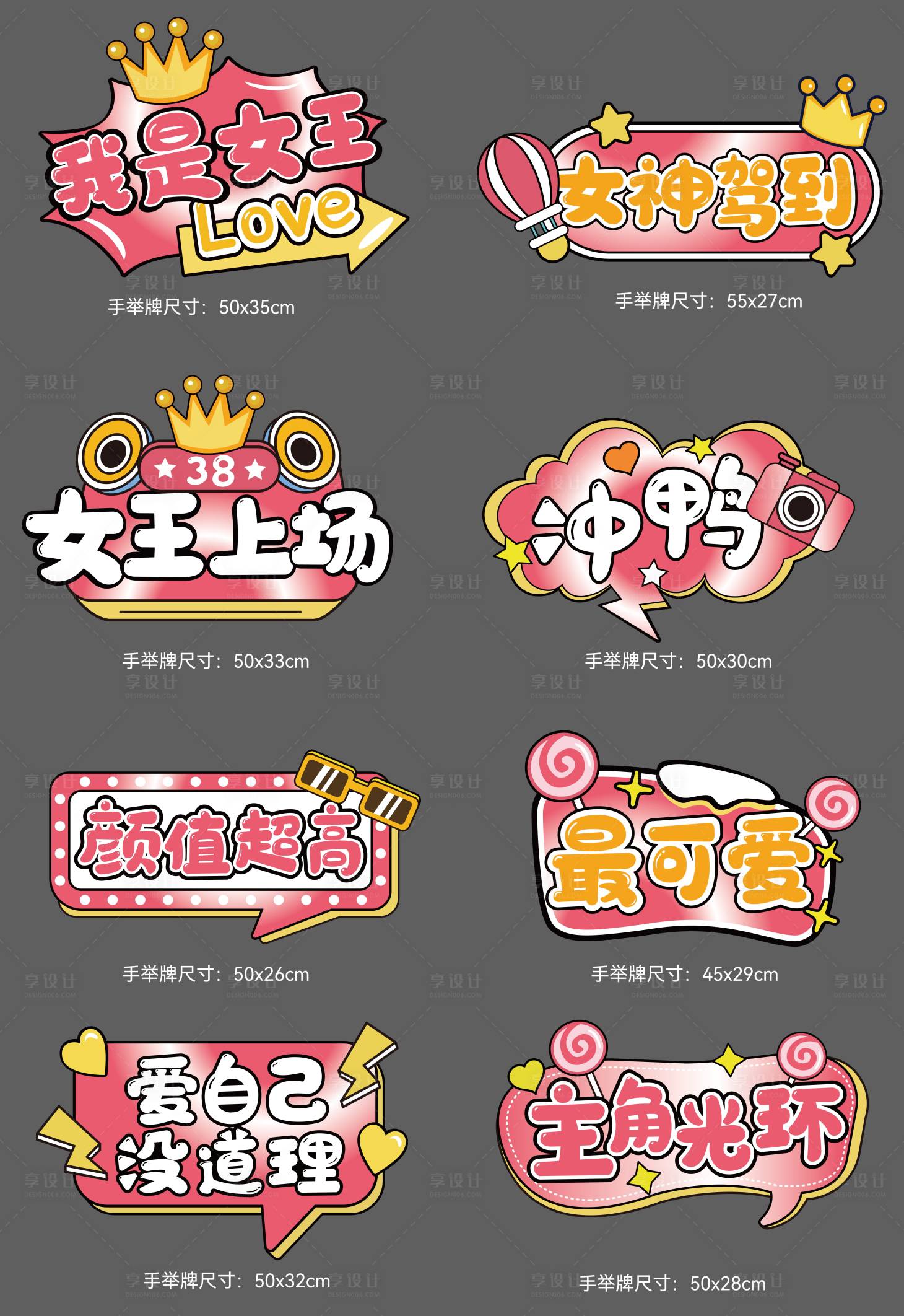 源文件下载【情人节 】编号：39380028922988153