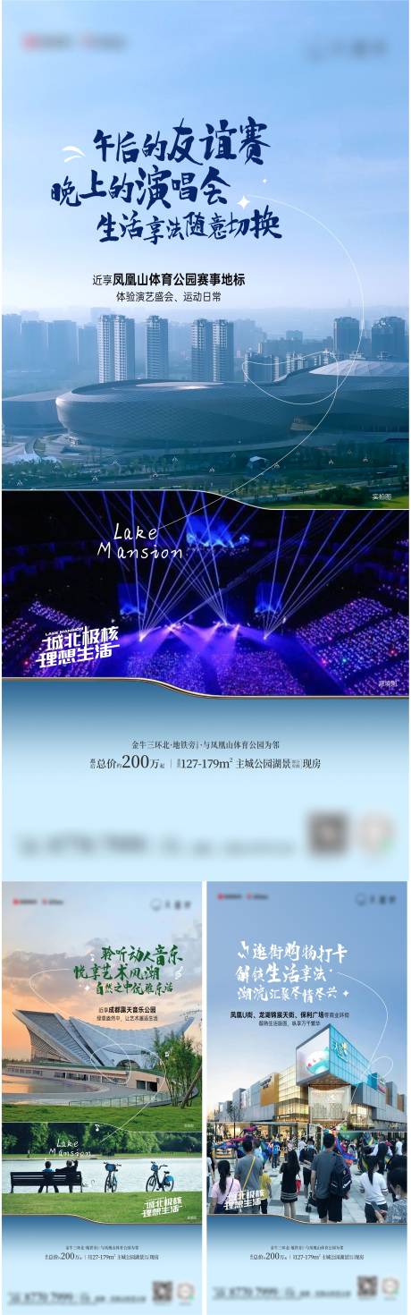 源文件下载【地产 价值系列单图】编号：96790028830892070