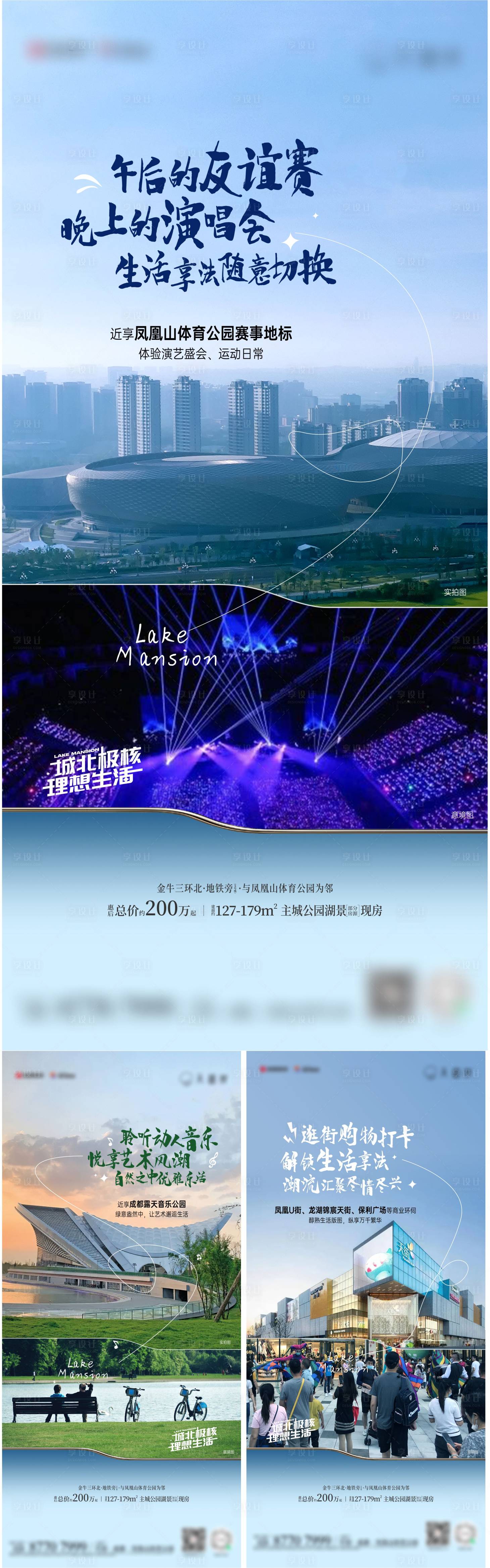源文件下载【地产 价值系列单图】编号：96790028830892070