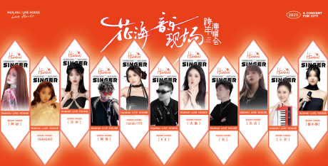 源文件下载【酒吧嘉宾】编号：62440028964634297