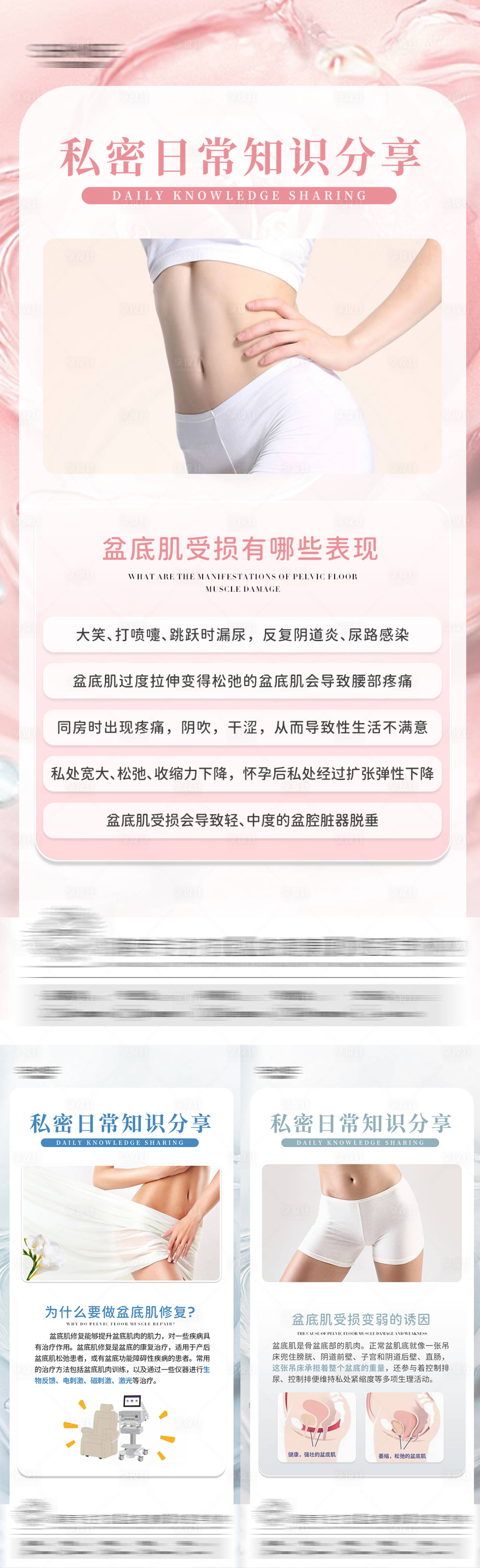 源文件下载【享设计】搜索编号：87980029006951389【私密科普】