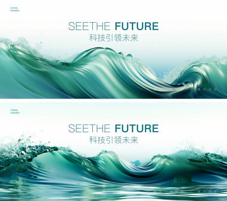 源文件下载【科技会议背景板】编号：47050028863929434