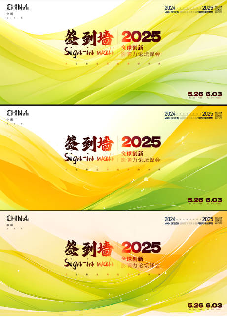 源文件下载【签到墙】编号：81550028809891172