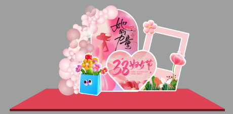 源文件下载【三八妇女节拍照打卡点】编号：18050029090592436