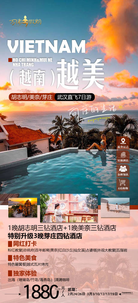 源文件下载【享设计】搜索编号：68530028609872503【胡美芽系列海报】