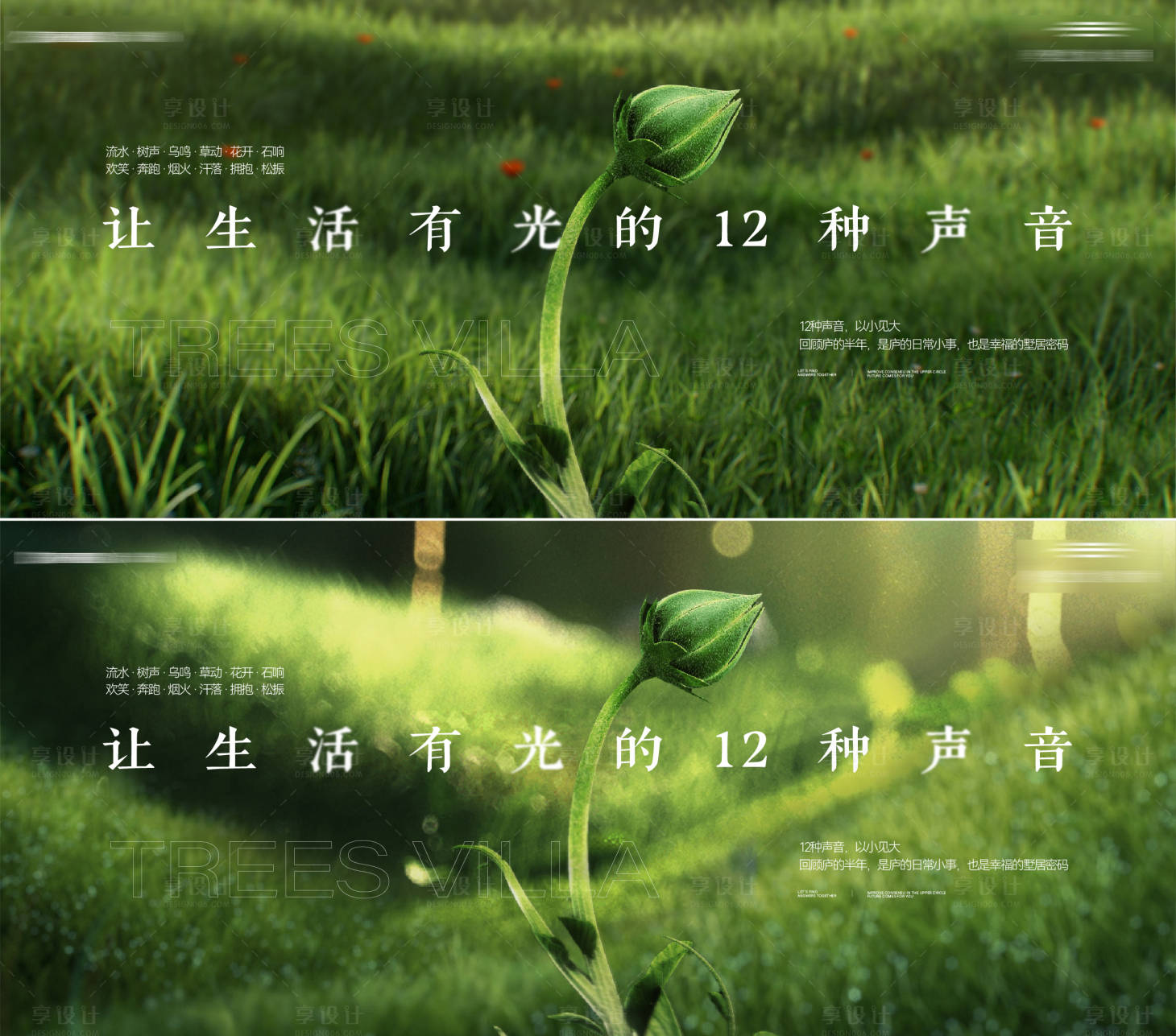 源文件下載【主形象背景板】編號：53370028561048386
