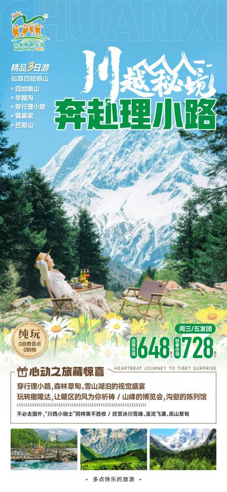 源文件下载【理小路】编号：21520028973233967