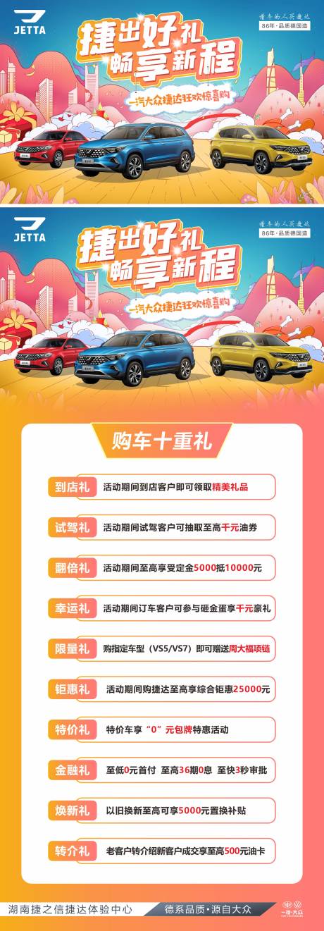 源文件下载【感恩节汽车】编号：64270028627548524