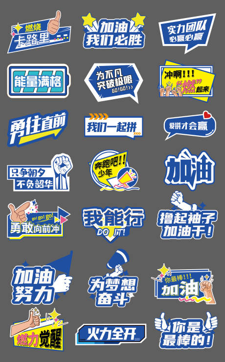 源文件下载【享设计】搜索编号：41710028864691479【企业会议标语手举牌】