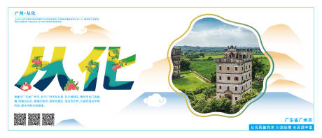 源文件下載【享設(shè)計(jì)】搜索編號(hào)：43220029003058251【圍擋設(shè)計(jì)】