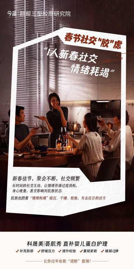 源文件下載【享設計】搜索編號：85870028825098764【畫面宣傳海報】