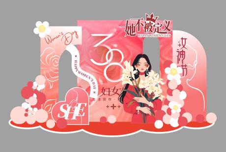 源文件下载【38妇女节女神节活动美陈】编号：63480029001607169