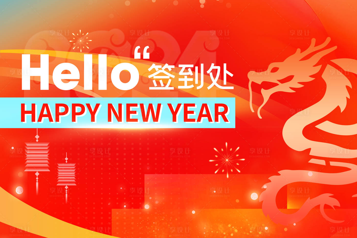源文件下载【享设计】搜索编号：78940028751313415【签到背景】