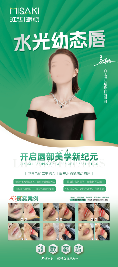 源文件下載【享設(shè)計(jì)】搜索編號(hào)：21250028969273817【案例展架】