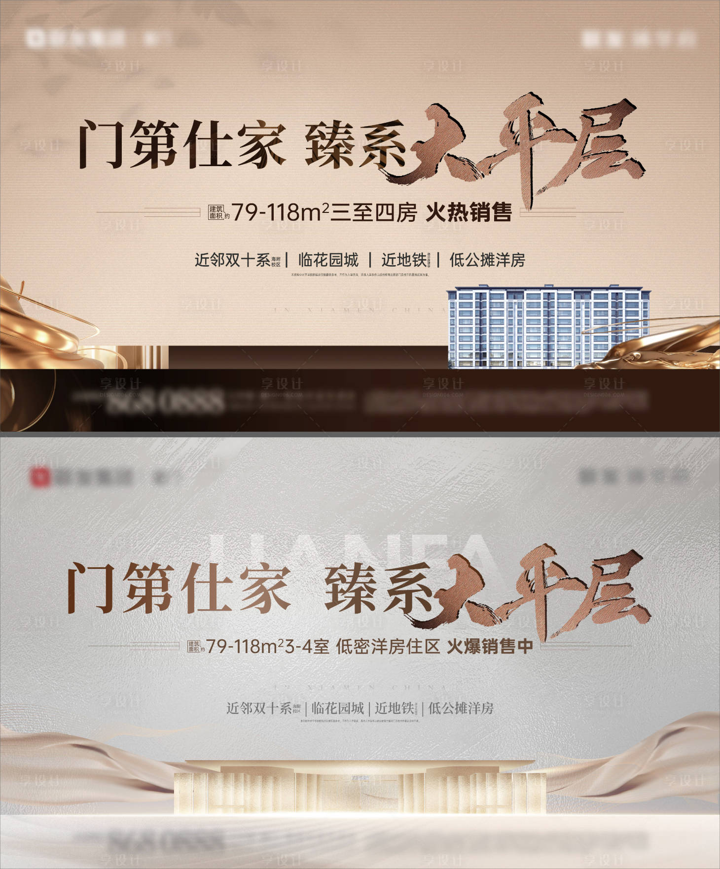 源文件下载【3月月度主视觉】编号：89970028641495873