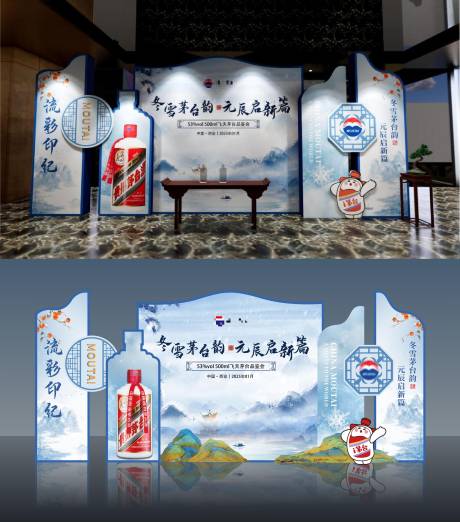 源文件下载【酒类美陈】编号：17270028834259902