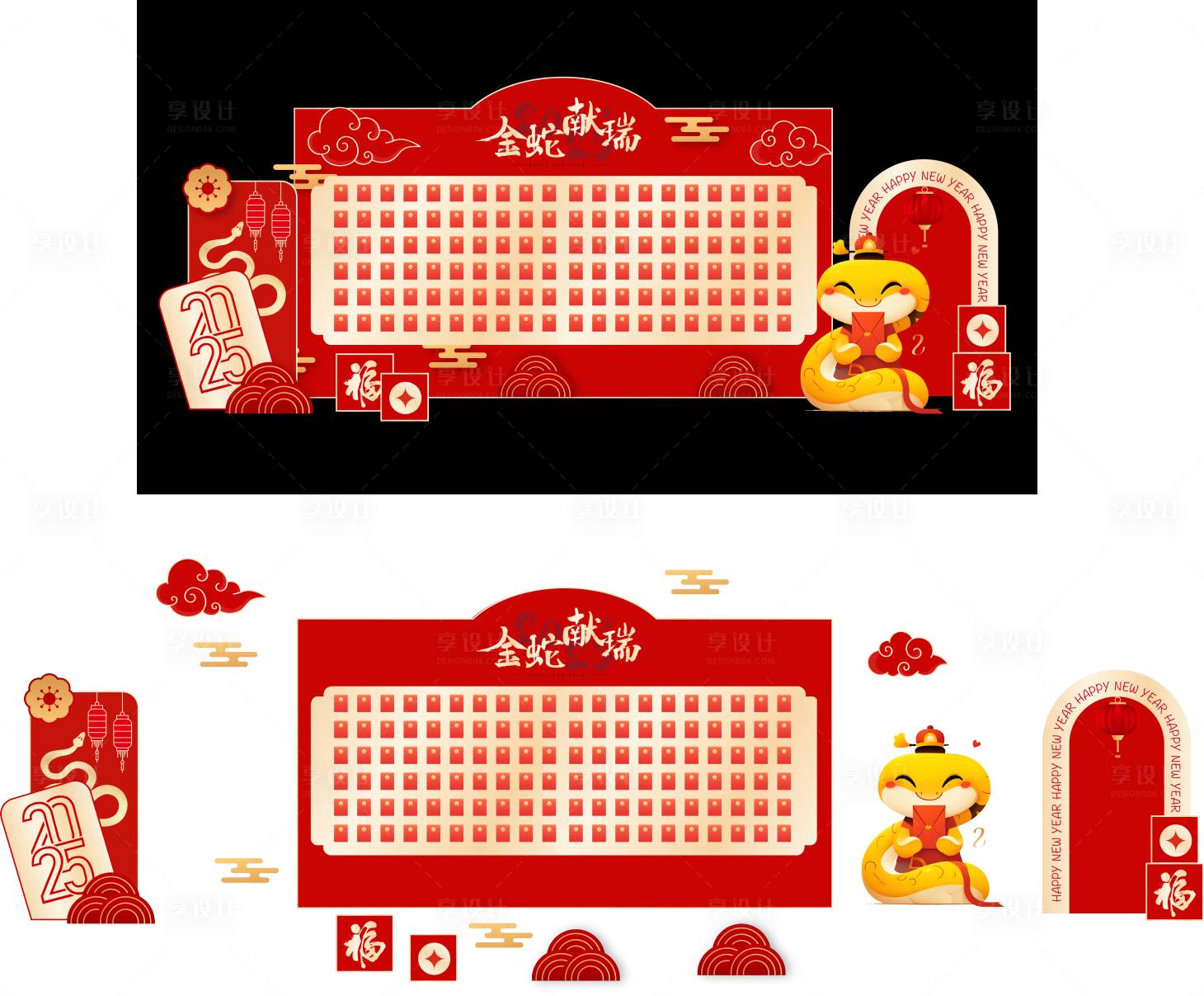 源文件下载【享设计】搜索编号：45870028723848926【2025年蛇年红包墙美陈】