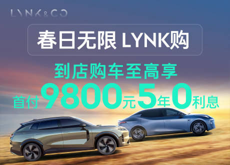 源文件下載【享設(shè)計(jì)】搜索編號(hào)：50830029062532736【汽車背景海報(bào)】