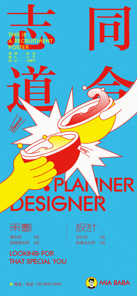 源文件下载【招聘】编号：46390029064029201