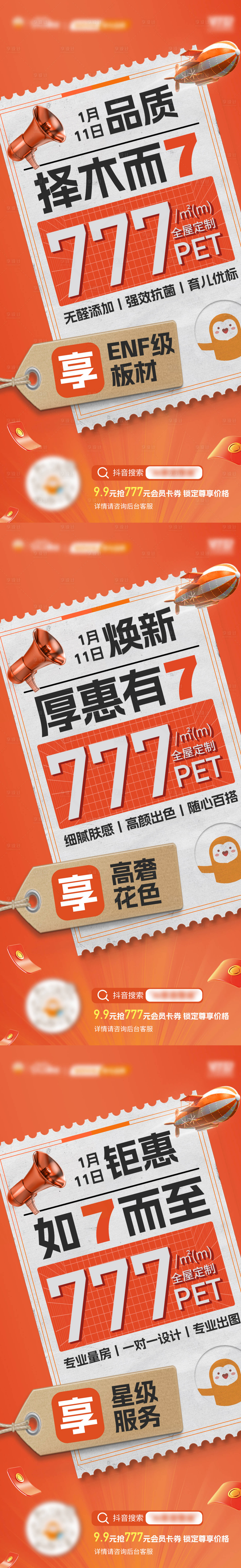 源文件下載【享設計】搜索編號：16730028749492057【企業國補大字海報】