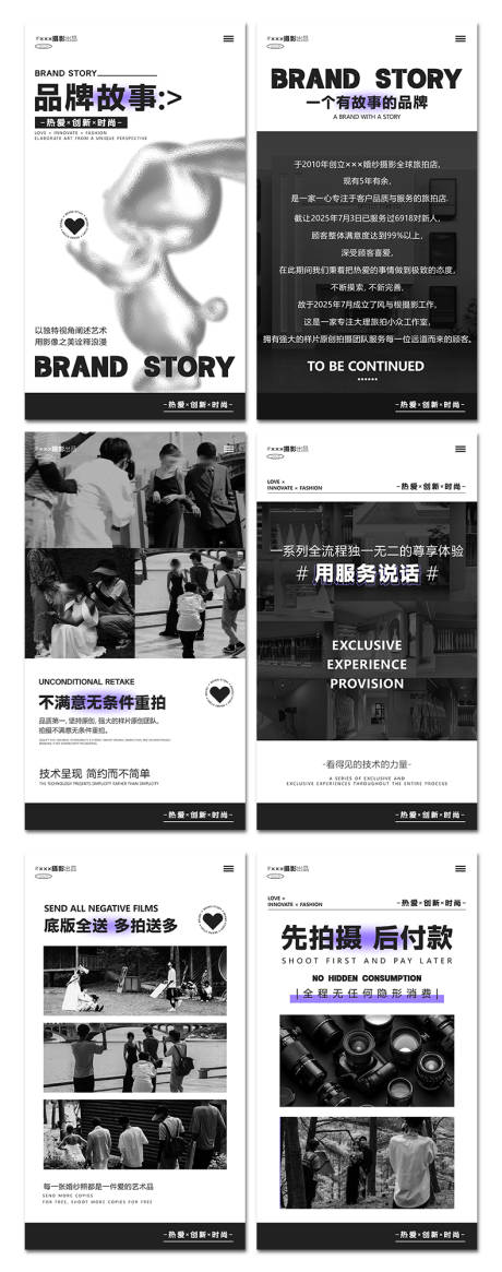 源文件下載【享設計】搜索編號：28980028968883620【品牌宣傳系列海報】