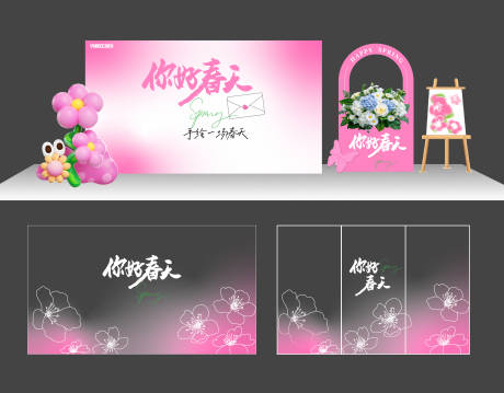 源文件下載【手繪春天女神節(jié)活動美陳】編號：38300029039025940