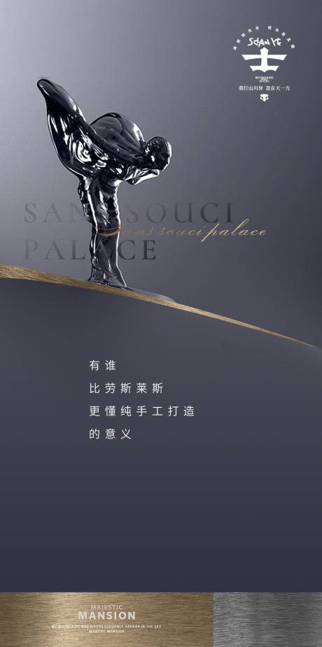 现代 