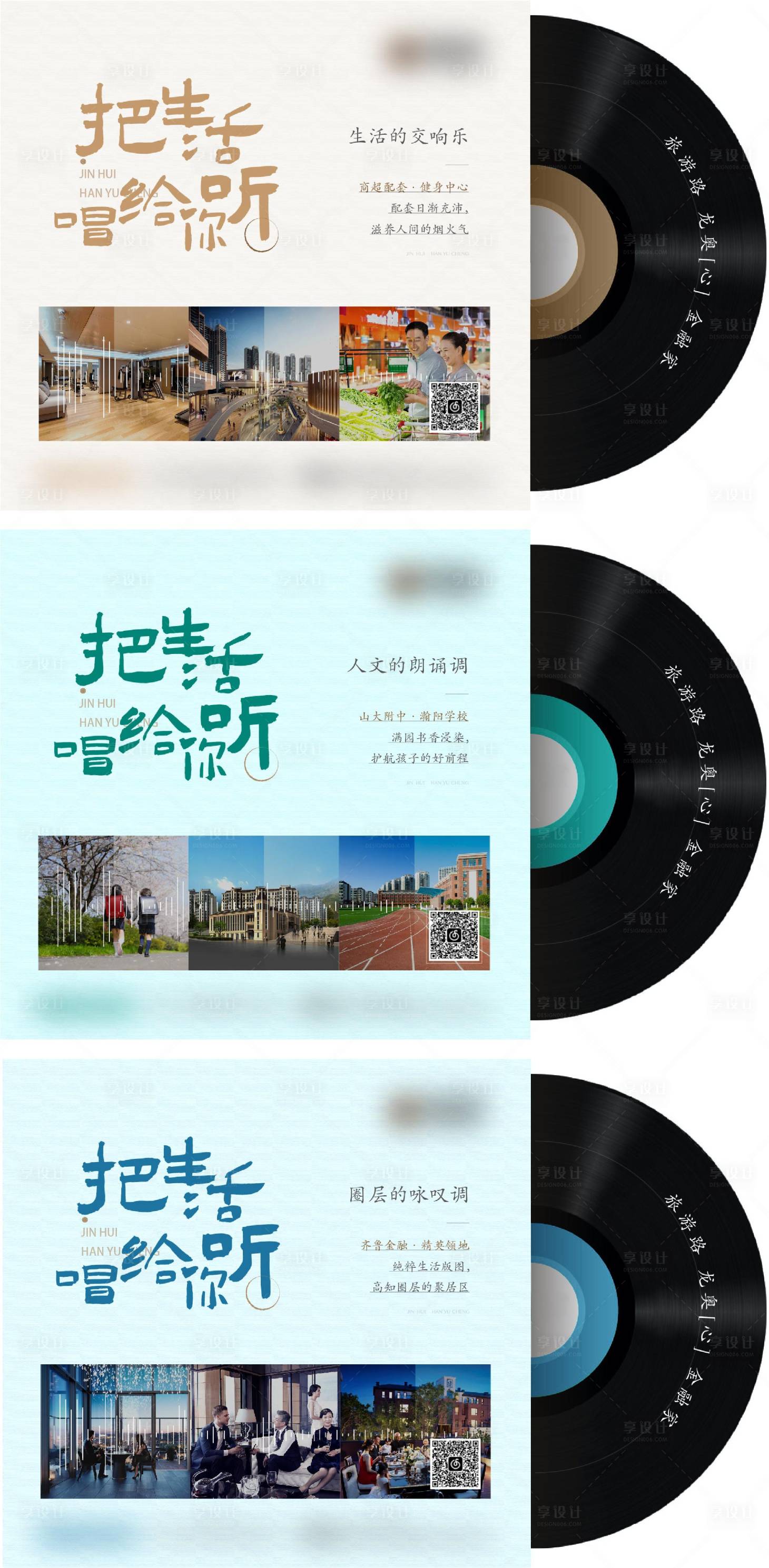 源文件下載【享設計】搜索編號：37520029011052471【系列單圖】