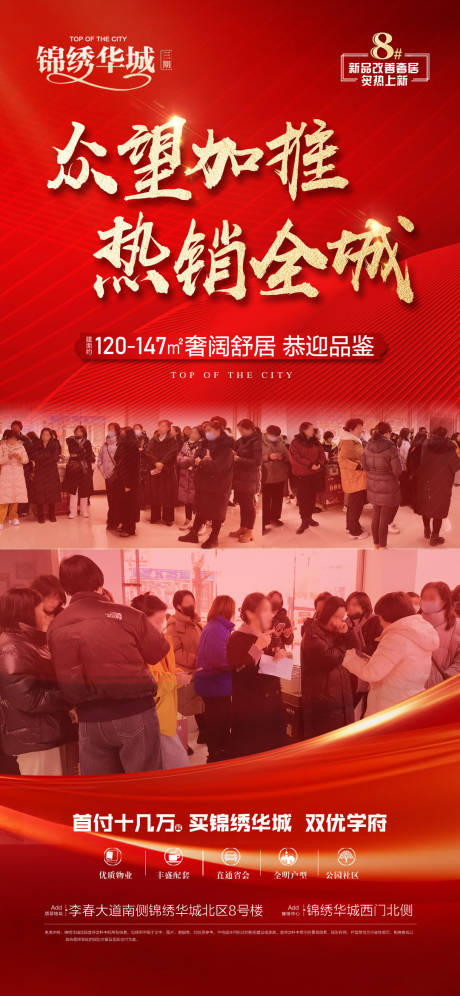 源文件下载【享设计】搜索编号：58840028926601934【众望加推】