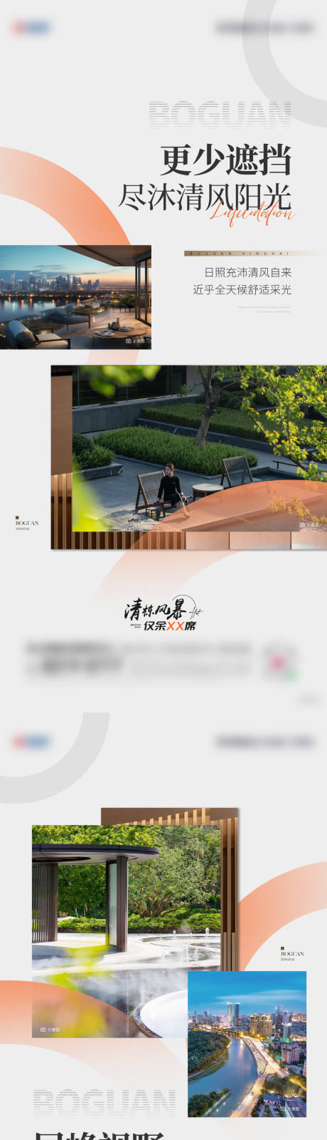 源文件下载【价值刷屏】编号：57090028968225227