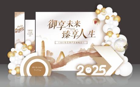 源文件下载【晚宴美陈】编号：66300029090646154