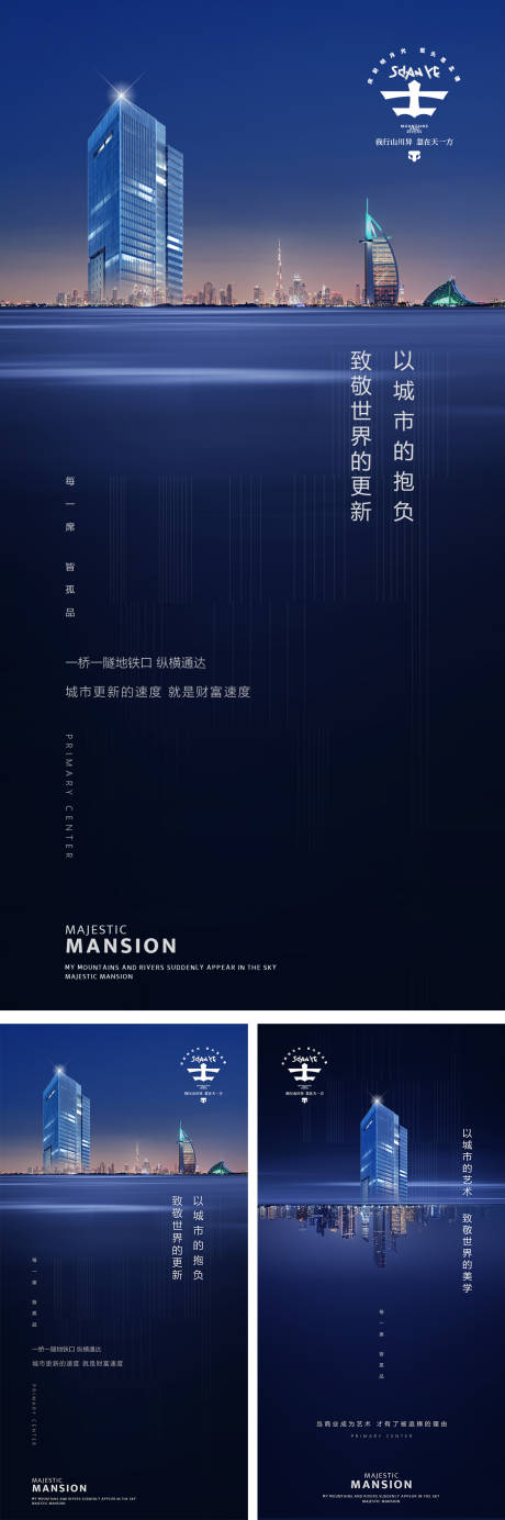 源文件下载【写字楼 】编号：61310028595871664