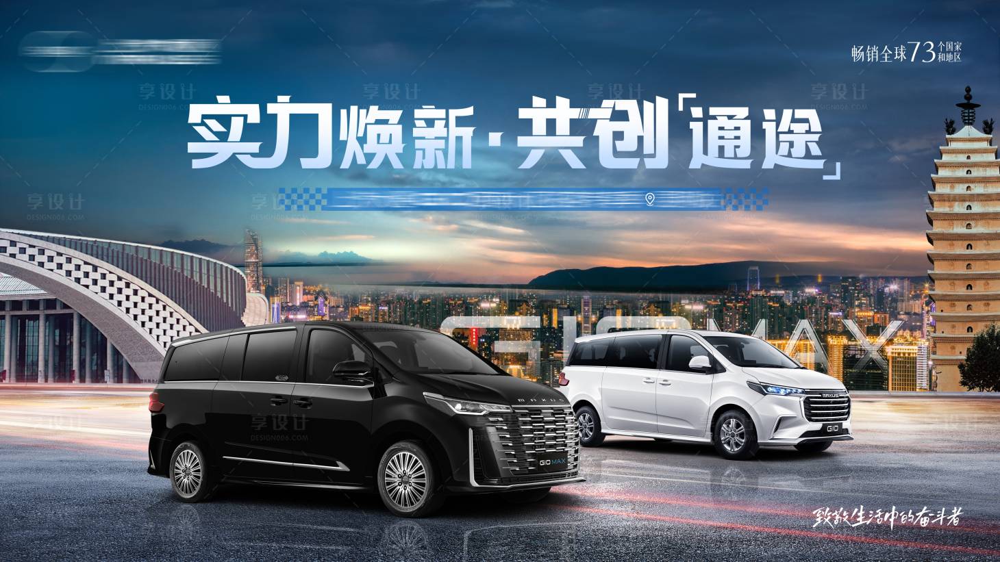 源文件下载【享设计】搜索编号：36940028906668119【汽车试驾品鉴会KV】