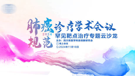 源文件下载【医学 】编号：61640028651968706