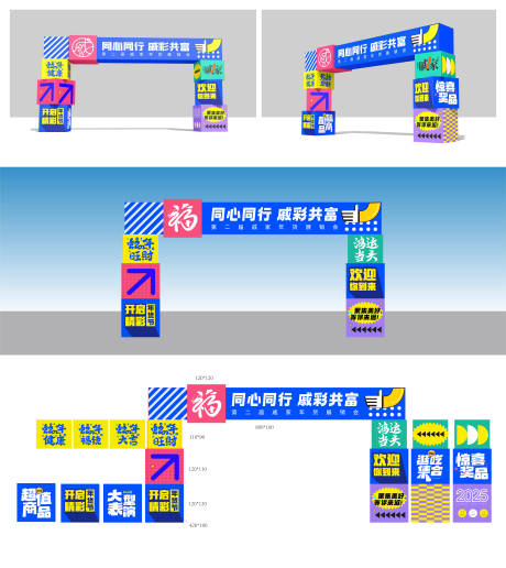 潮流门头
