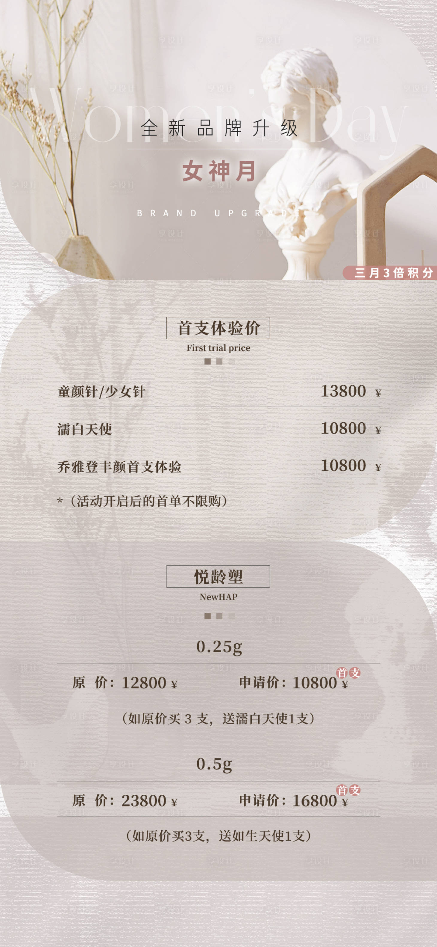 源文件下载【享设计】搜索编号：81360028931919026【重阳节海报】