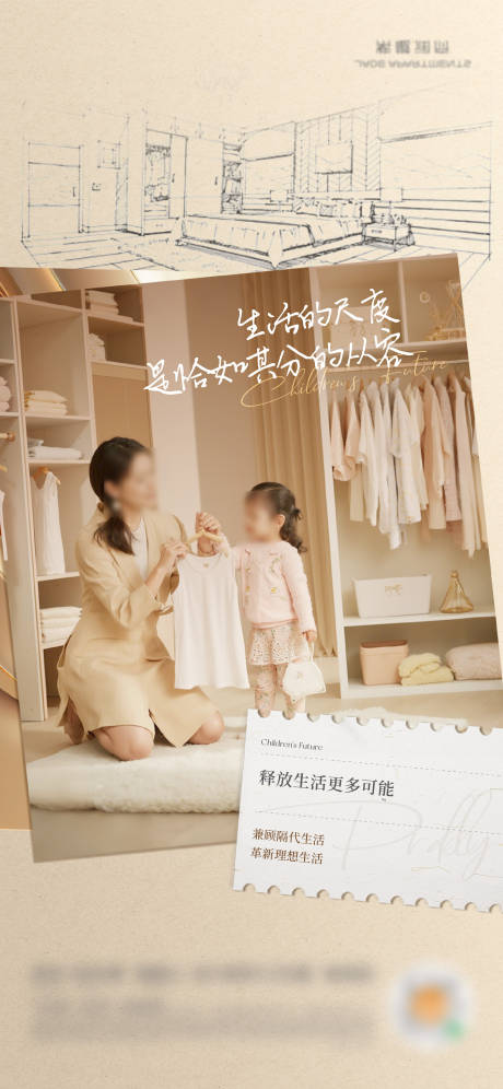 源文件下載【享設計】搜索編號：60120028804056254【戶型價值海報】