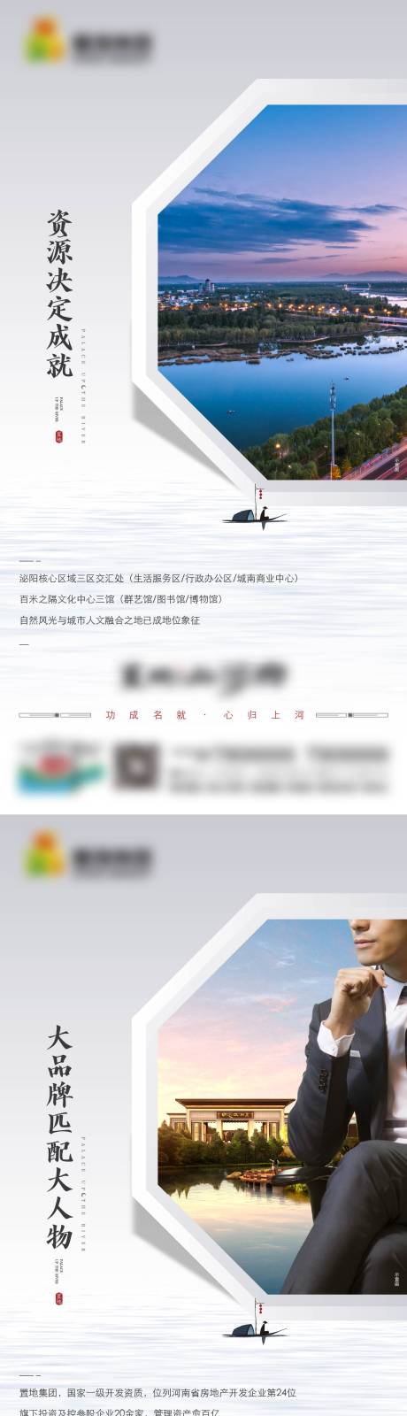 源文件下載【價值點微信海報】編號：76700029072809269